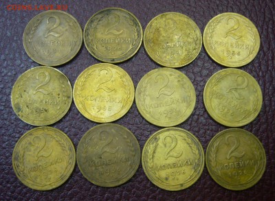 2 копейки 1926-1955 - ассорти - 28-10-16 - 23-10 мск - 7
