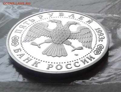 Лавра пруф до 27.10.16 в 22.00 по МСК - 20161026_165757