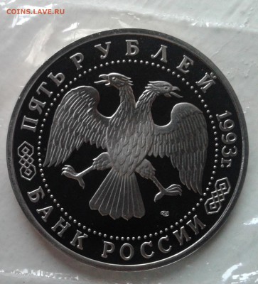 Лавра пруф до 27.10.16 в 22.00 по МСК - 20161026_165746