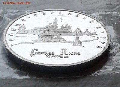 Лавра пруф до 27.10.16 в 22.00 по МСК - 20161026_165712