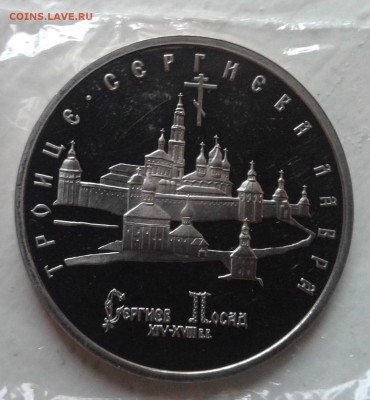 Лавра пруф до 27.10.16 в 22.00 по МСК - 20161026_165704