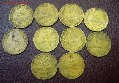 2 копейки 1926-1950 - ассорти - 28-10-16 - 23-10 мск - 8