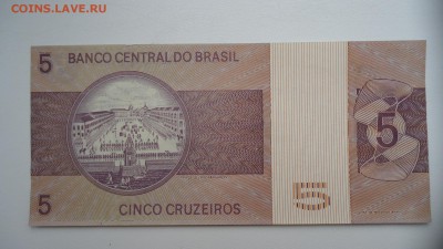 БРАЗИЛИЯ 5 КРУЗЕЙРО 1970-79 ДО 01.11 22:00 МСК - DSC03048.JPG