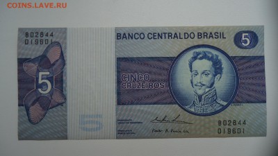 БРАЗИЛИЯ 5 КРУЗЕЙРО 1970-79 ДО 01.11 22:00 МСК - DSC03049.JPG