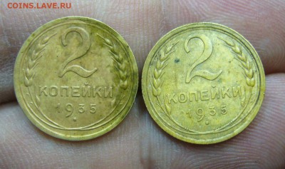 2 копейки 1935 - ДВА ТИПА - 28-10-16 - 23-10 мск - 9