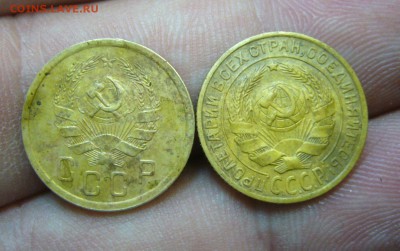 2 копейки 1935 - ДВА ТИПА - 28-10-16 - 23-10 мск - 99