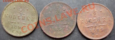 2 к.1896,1897,1899г.до 22-00 24.12.2010г. - DSC06728 - копия.JPG