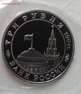 Партизаны до 27.10.16 в 22.00 по МСК - 20161026_163942