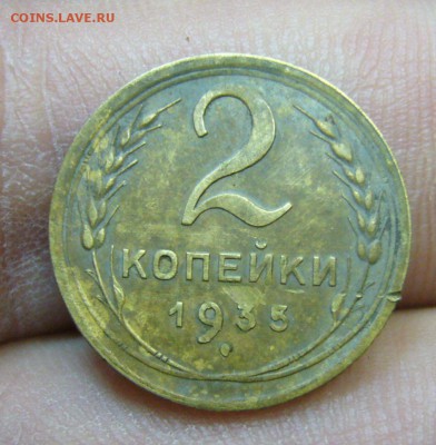 2 копейки 1933 - 28-10-16 - 23-10 мск - 1