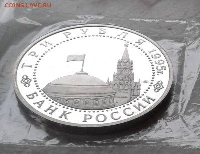 Берлин до 27.10.16 в 22.00 по МСК - 20161026_164257