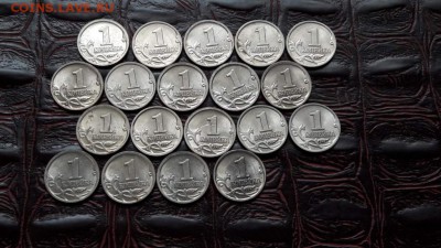 1 копейка 1997 спмд. 19 шт. До 01.11 - IMG_20161026_163834_3