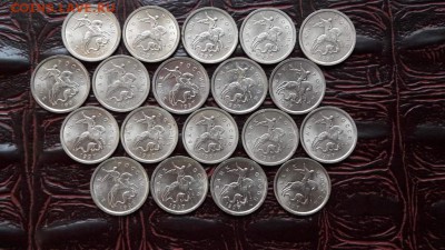 1 копейка 1997 спмд. 19 шт. До 01.11 - IMG_20161026_163831_1