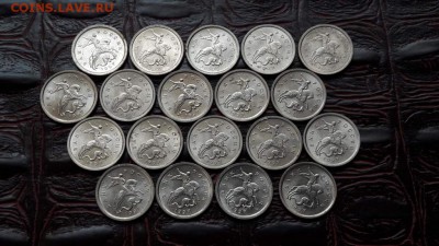 1 копейка 1997 спмд. 19 шт. До 01.11 - IMG_20161026_163829_0