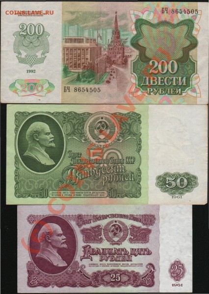 1000р 1991г - бонус