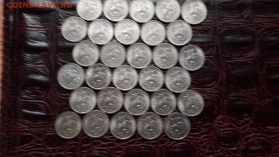 1 копейка 1997 ммд. 30 штук. до 01.11 - IMG_20161026_164425_1