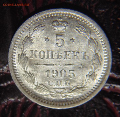 5к 1905г АР - DSC04949.JPG