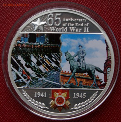Малави 20 квача 2010г 65 лет победы, Парад, Жуков - DSC06015.JPG