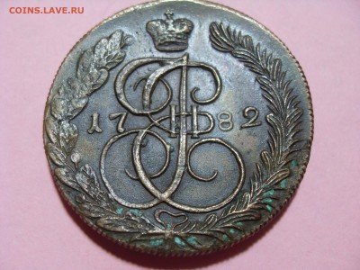 5 копеек 1782, КМ, состояние XF? - SDC11695.JPG