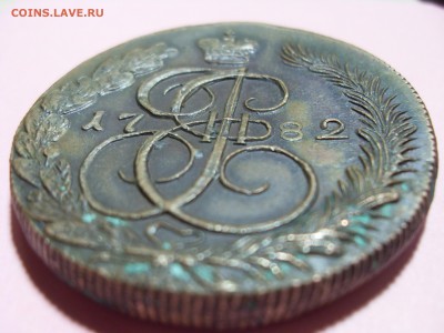 5 копеек 1782, КМ, состояние XF? - SDC11696.JPG