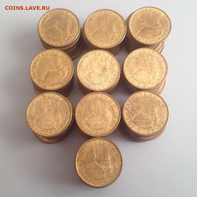 10коп -1991г м -100шт до 31.10 - 10к-1991-1.JPG