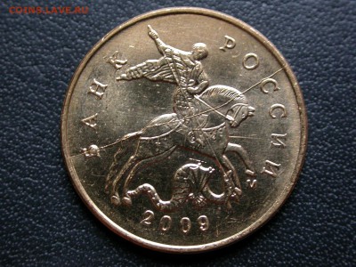 50 копеек 2009 м красивый полный раскол аверса до 30 октября - DSCN7692x