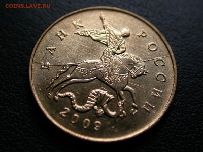 50 копеек 2009 м красивый полный раскол аверса до 30 октября - DSCN7689x