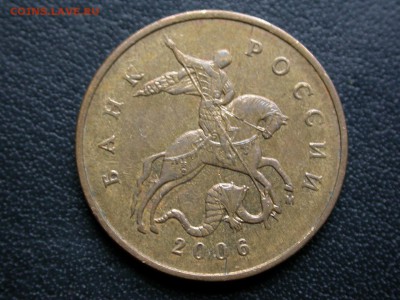 50 копеек 2006 м полный раскол штемпеля аверса до 30 октября - DSCN7696x