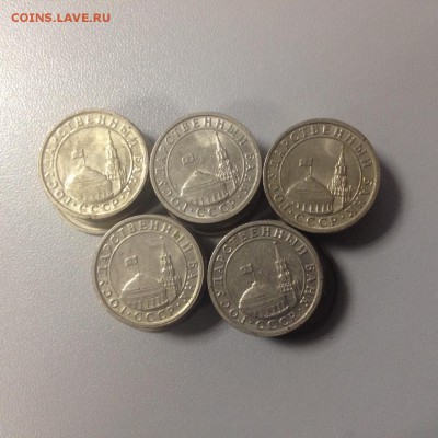 50коп -1991г л -50шт до 31.10 - 50к-1991.JPG