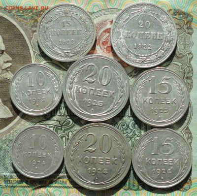 Лот отличного билона 8 монет. До 29.10.16. - DSC08357.JPG