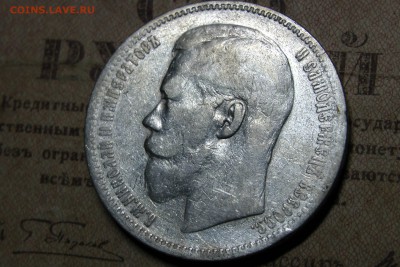 рубль 1896 АГ до 30.10.16 - 4