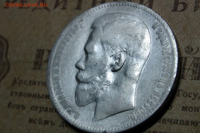 рубль 1898 АГ до 30.10.16 - 12
