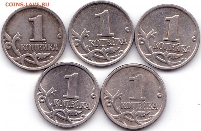 Браки на 1к и 5к СССР и РФ - 39шт до  1.11.16. 22-30 Мск - Выкрошки на 1к (2)
