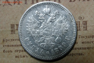 рубль 1899 гурт звезды до 30.10.16 - 13