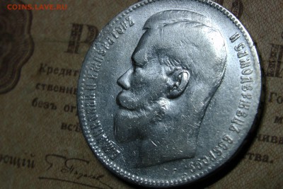 рубль 1899 гурт звезды до 30.10.16 - 16