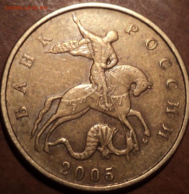 РЕДКАЯ 50 коп 2002 М  шт Б5-??? - DSC04578.JPG