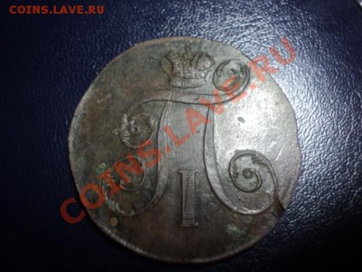 2 копейки 1798г 2-ой или 3-ой удар.Оценка. - DSC01758.JPG
