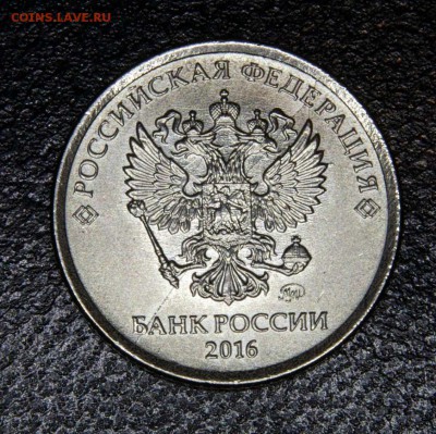 1 руб 2016г пол раскол (аверс+реверс) до 31.10.16г - 245
