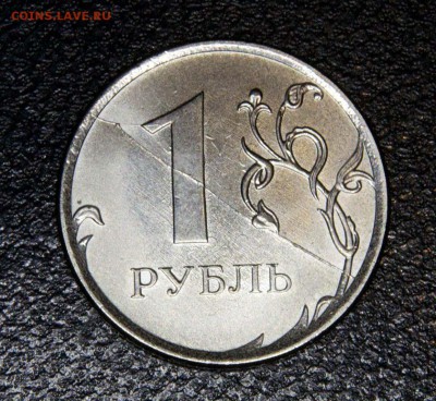 1 руб 2016г пол раскол (аверс+реверс) до 31.10.16г - 246