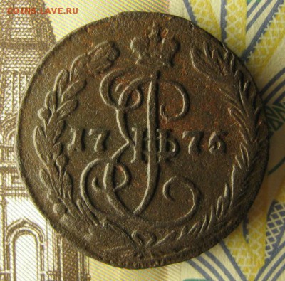 денга 1775 ем нечастая неплохая - IMG_3858