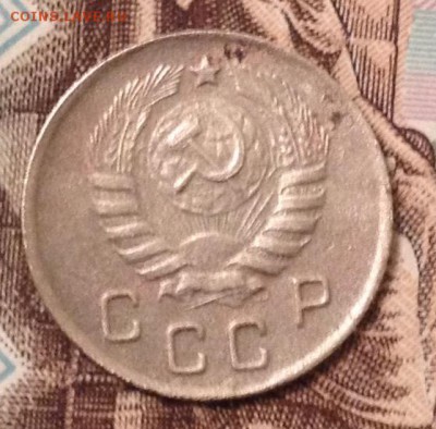 10 копеек 1944 года до 28.10.2016 в 22.00 - image