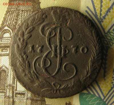 денга 1770 ем нечастая неплохая - IMG_3856