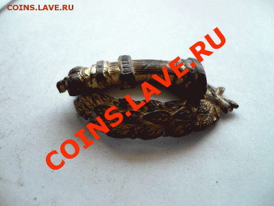 Кокарда Законъ - P10301044
