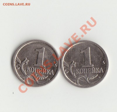 1 коп 2006м1а - IMG