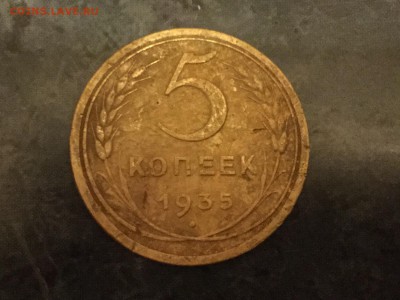 3 копейки 1945 - IMG_2487.JPG