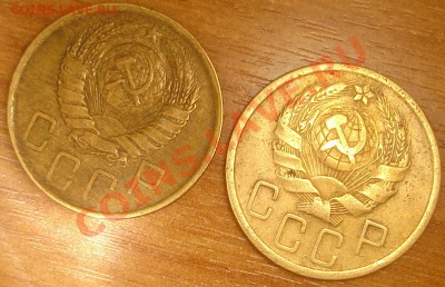 монеты и боны советов - DSC07577.JPG