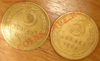 монеты и боны советов - DSC07576.JPG