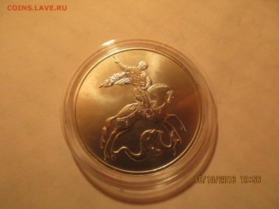 3 руб.ГП-2010г. СПМД в идеале до 01.11.2016 22-00 - Изображение 019