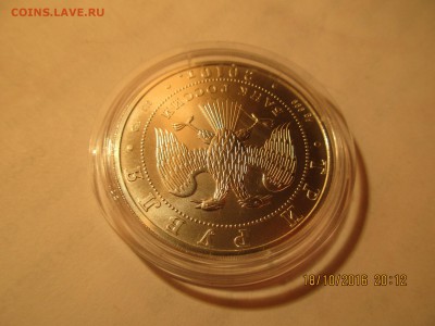 3 руб.ГП-2010г. СПМД в идеале до 01.11.2016 22-00 - Изображение 023