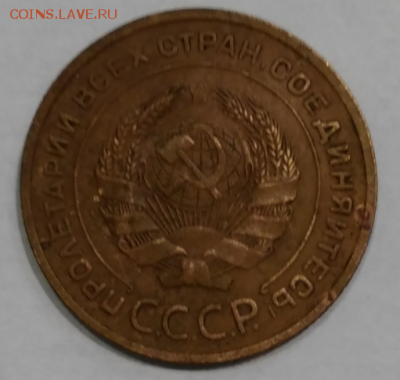 5 копеек 1931 - 1931