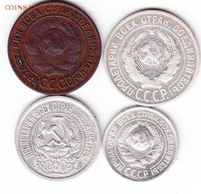 Ранние Советы 20коп,15коп10коп,1коп. - Scanitto_2016-10-26_003_1